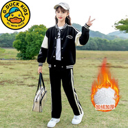 G.duck女童套裝2025新款春秋季中大童女裝韓版兒童洋氣十歲運動(dòng)兩件套潮 加絨 黑色 1396 140 cm