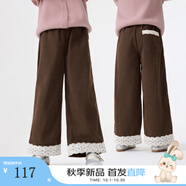 茵曼（INMAN）童裝女童燈芯絨褲蕾絲包邊褲腳25秋季中大童甜美時(shí)尚休閑褲 咖色 120