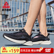 匹克（PEAK）輕彈002跑鞋男士春夏季氫彈運動(dòng)鞋網(wǎng)面女跑步鞋中考體育鞋 黑色(男款) 42