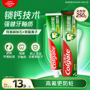 高露潔（Colgate）全面防蛀超爽薄荷味牙膏大容量250g 清新口氣 新老包裝隨機發(fā)貨