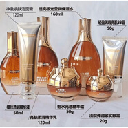 名蔻多肽耀世小金瓶護膚品套裝補水保濕化妝品全套美容院實(shí)體批發(fā) 小金瓶保濕水【1瓶】