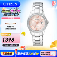 西鐵城（CITIZEN）手表 女表光動能水晶裝飾時尚腕表日期顯示情人節(jié)禮物 FE1140-51X
