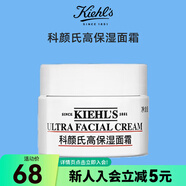 屈臣氏科顏氏高保濕面霜14ml