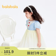 巴拉巴拉女童公主裙兒童連衣裙夏裝裙子漸變網(wǎng)紗裙201224111037