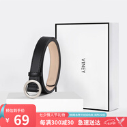 viney牛皮女士皮帶無(wú)孔圓扣時(shí)尚輕奢褲帶簡(jiǎn)約裙帶百搭腰帶裝飾生日禮物