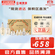 后（The history of Whoo）后套裝拱辰享水妍津率享雪玉凝天氣丹水乳霜秘貼套盒女護膚品禮盒 后天氣丹水乳霜7件套盒高端修復(fù)