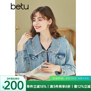 betu百圖女裝復(fù)古風(fēng)牛仔外套女短款時(shí)尚珍珠鉚釘牛仔夾克2102T33 牛仔藍(lán) L