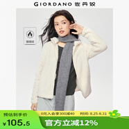 佐丹奴珊瑚絨外套女可愛(ài)雙面絨開(kāi)衫短款立領(lǐng)加絨休閑夾克13371821 04白色 M