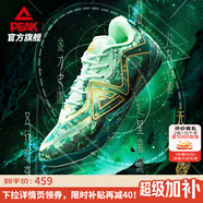 匹克態(tài)極無(wú)雙籃球鞋男鞋新款緩震低幫舒適男款耐磨專業(yè)實(shí)戰(zhàn)薄底運(yùn)動(dòng)鞋 瑪瑙綠-【一算為奇】 42