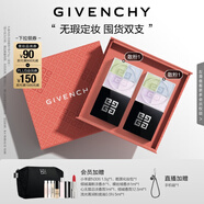 紀(jì)梵希（Givenchy）四宮格散粉1 雙支囤貨裝定妝粉蜜粉餅啞光提亮生日禮物女生送閨蜜