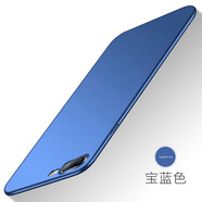 柏美惠 蘋果7plus/17/16/15手機(jī)殼iPhone磨砂14Pro硬殼16e保護(hù)套13超薄12Promax平果11黑Air七8外殼mini 【寶石藍(lán)】肌膚手感 iPhone 7Plus/8Plus（5.5英寸）