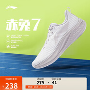 李寧赤兔7丨競速訓(xùn)練跑鞋女鞋25新款透氣體測跳繩運動鞋ARPV024