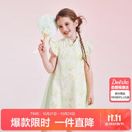 笛莎（DEESHA）女童2025夏印花網紗漢服旗袍 90  漸變綠印花 