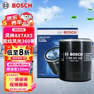 博世（BOSCH）機油濾芯濾清器0059風神AX7AX5AX4AX3A60A30S30H30奕炫GS風光360