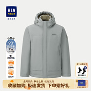 海瀾之家（HLA）羽絨服男士短款2025秋冬新款石墨烯加厚連帽純色保暖防寒外套男 綠灰86 【連帽保暖】 M 170/88A 推薦125~136斤