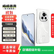 榮耀（honor）Magic系列二手手機(jī) 顏色規(guī)格參考質(zhì)檢報(bào)告 榮耀Magic V2