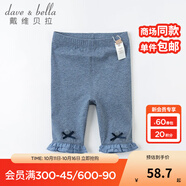 戴維貝拉（DAVE＆BELLA）童裝薄款女童褲子兒童七分褲女寶寶夏裝新款幼兒夏天公主中褲 牛仔藍(lán)DBJ16498-2 73 cm（建議身高66-73cm）