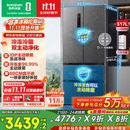 容聲517升雙凈法式多門四開門超薄零嵌入式電冰箱家用一級能效風(fēng)冷無霜節(jié)能BCD-517WD2MPQLA灰國家補貼