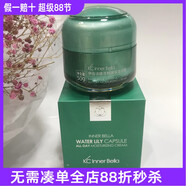 伊蓓諾【官方】上?；瘖y品睡蓮鮮嫩保濕凝霜滋潤補水修復提亮鎮(zhèn)靜舒緩包 默認香型規(guī)格