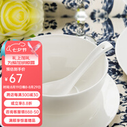 隆達骨瓷陶瓷餐具 純白澳碗 中式簡(jiǎn)約健康家用 米飯碗大容量面碗 純白4.5英寸澳碗 2只裝