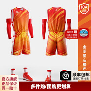 準者【聯(lián)賽同款】籃球服免費定制球衣男10A抗菌成人比賽美式運動隊服 Z118310123全明星橙色 XL/180