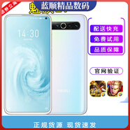 魅族（meizu）驍龍865旗艦5G立體揚聲6400萬四攝手機魅族17pro 灰色【8G運行】 5G通 x 128GB x 魅族17【 無鎖可登F