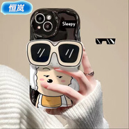 恒嵐潮酷懶羊羊墨鏡支架iPhone14手機殼13Promax軟11/12摔xr/7plus 曲邊黑色【瞇眼懶羊羊LZ34】單殼 蘋(píng)果 LZQJD