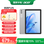 宏碁（acer）平板電腦【國家補貼15%】 pad 10.1英寸 4G全網(wǎng)通話平板電腦8核8G+256G 銀色 宏基筆記本電腦