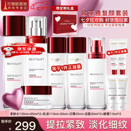 歐萊雅（L'OREAL）套裝抗皺緊致護膚禮盒化妝品水乳補水保濕淡紋送媽媽送女友禮物 復顏抗皺10件套禮盒