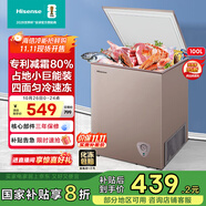 海信（Hisense）100升低霜家用小冰柜 一級(jí)能效冷藏柜冷凍柜 頂開門單溫母嬰母乳小冰箱BD/BC-100NUD以舊換新