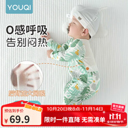 優(yōu)奇嬰兒衣服夏季薄款純棉連體衣新生幼兒睡衣寶寶紗布哈衣夏裝空調服 純棉款【后背網眼】綠色 73cm
