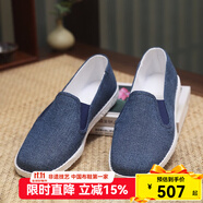 內(nèi)聯(lián)升手工千層底牛仔巾舌邊春秋時尚休閑夏季男式老北京布鞋8196A/G 8196G藍色貼膠 42