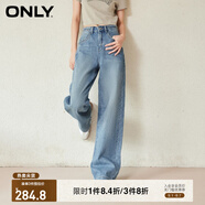 ONLY2024秋冬新款休閑百搭設(shè)計(jì)感高腰直筒褲牛仔褲女|124132040 J3A 復(fù)古牛仔210洗水 S (160) 64A