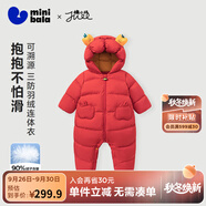 迷你巴拉巴拉男童女童羽絨連體衣寶寶時(shí)尚洋氣爬服哈衣三防保暖外套 中國紅60611-新款 100