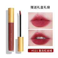 古馳（GUCCI）傾色云霧唇釉208啞光霧面口紅送女友閨蜜老婆女朋友新年禮物禮盒 521 內莉櫻桃紅【禮盒裝】