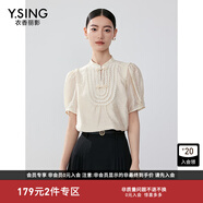 衣香麗影新中式國風(fēng)襯衫女夏季新款珍珠盤(pán)扣優(yōu)雅天絲上衣 米色 XL