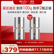 薇諾娜銀核霜50g抗老緊致淡紋乳液面霜護(hù)膚品
