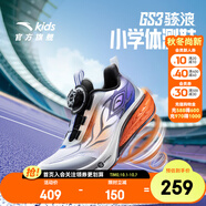 安踏駭浪兒童跑步鞋男大童運動(dòng)鞋2025春季新款駭浪4lite專(zhuān)業(yè)競速跑鞋 【駭浪GS】安踏白/正藍/暖陽(yáng)橙-2 37
