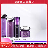 美伊娜多（MENARD）【官方店鋪】締凡【官方】美伊娜多MENARD美伊娜多VU美伊娜多締凡 精華露精華乳精華液面霜(