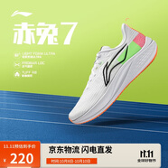 李寧赤兔7支撐穩定競速訓練跑鞋男25新款輕量舒適運動(dòng)鞋ARPV023