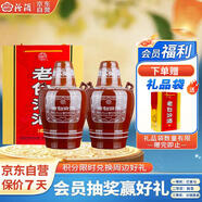 汾酒 老白汾10 清香型白酒 45度 475ml 兩瓶裝 送禮宴請