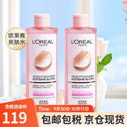 歐萊雅（LOREAL）粉漾珍花爽膚水補水保濕柔膚水歐版平價(jià)粉水舒緩肌膚送女生送老婆 400ml 粉漾珍花爽膚水*2瓶