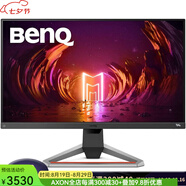 明基(BENQ)  EX2510S 電競游戲顯示器 27英寸 可調(diào)高度旋轉(zhuǎn)傾斜 FHD 1080p