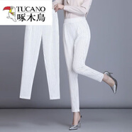 啄木鳥（TUCANO）2025秋秋新款哈倫褲女高腰跨褲女寬松春季條紋褲蘿卜休閑褲子 白色條紋 2XL