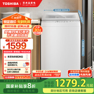 東芝（TOSHIBA）波輪洗衣機全自動(dòng) 直驅變頻 10公斤大容量 不彎腰自由取 銀離子除菌 護形護色 以舊換新 DB-10T06D