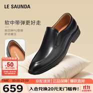 萊爾斯丹紳士品格圓頭一腳蹬男士樂福皮鞋53002 黑色 BKL 40