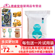 樂比多（Lubito） 樂比多鉑金爽薄紙尿褲薄小褲新生嬰兒超薄透氣男女寶四季尿不濕 M碼
