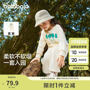 巴拉巴拉童裝兒童套裝年兩件套男童女童寶寶春秋裝運動服208324104206