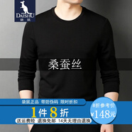 袋鼠 長袖T恤男圓領(lǐng)秋冬休閑含桑蠶絲體恤男裝時尚商務(wù)純色中青年上衣 黑色 175/XL(建議140-160斤)