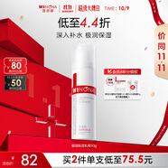 薇諾娜極潤保濕乳液50g補水保濕滋潤乳液面霜護膚品